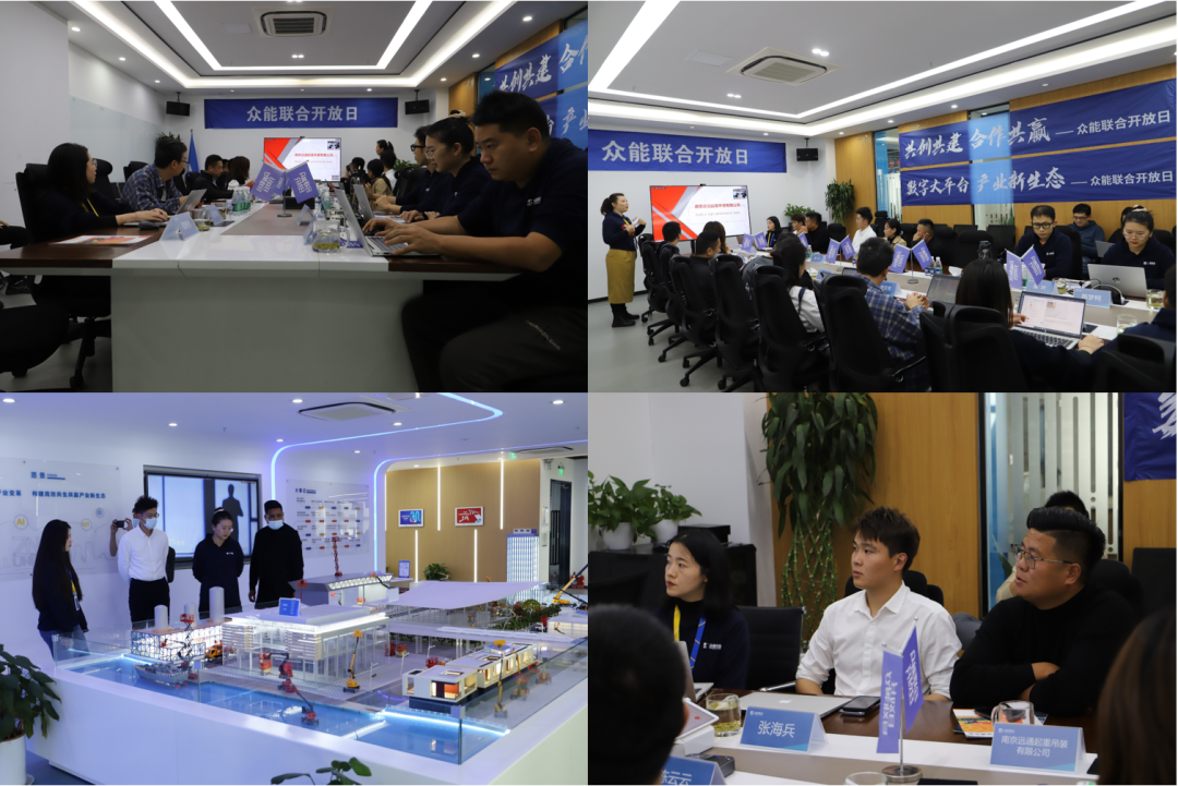 商户及众能领导在会议中.jpg 商户及众能领导在会议中.jpg